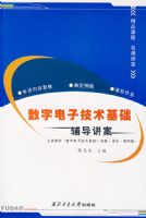 ���ֵ��Ӽ���������������07