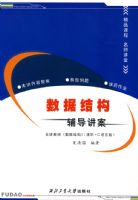 ���ݽṹ��������