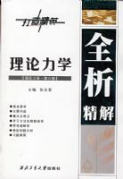 ������ѧȫ������