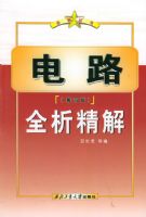 ��·ȫ�����⣨���İ棩