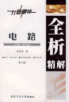 ��·ȫ������(��2��)