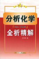 ������ѧȫ�����⣨��󡤵��İ棩