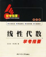 ���Դ���ѧ��ָҪ