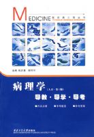 ����ѧ������/��ѧ/������������6�棩