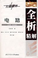 ��·ȫ�����⣨�ڶ��棩