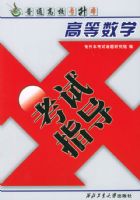 �ߵ���ѧ����ָ������ͨ��Уר����������ͨ��Уר��������