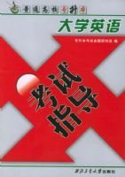 ��ѧӢ�￼��ָ��������ͨ��Уר����