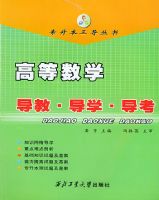 �ߵ���ѧ�����̡���ѧ������