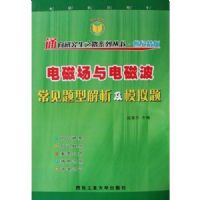 ��ų����Ų��������ͽ�����ģ����(���;���)/ͨ���о���֮·ϵ�д���