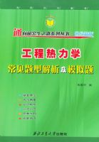 ��������ѧ�������ͽ�����ģ����(ͨ���о���֮·ϵ�д��顤���;��棩