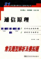 ͨ��ԭ���������ͽ�����ģ����