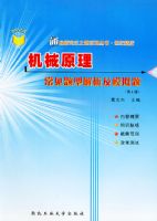 ��еԭ���������ͽ�����ģ���⡪��ͨ���о���֮·ϵ�д��飺���;���