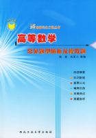 �ߵ���ѧ�������ͽ�����ģ���⣨ͨ���о���֮·���顤���;��棩