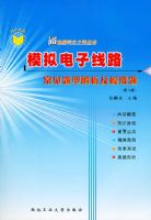 ģ�������·�������ͽ�����ģ���⡪��ͨ���о���֮·ϵ�д��顤���;���