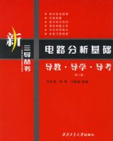 ��·�������������̡���ѧ������(��3��)