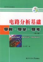 ��·�������������̡���ѧ����������2�棩