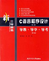 C ���Գ�����Ƶ��̡���ѧ����������3�棩������������06