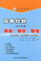 �ߵȴ���<�����3��>���̵�ѧ����/��������