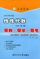 ���Դ������˴󡤵����棩�����̡���ѧ������/��������