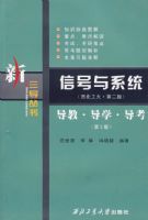 �ź���ϵͳ������.��ѧ.����