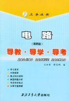 ��·����4�棩���̡���ѧ������