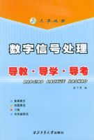 �����źŴ������̡���ѧ������������������