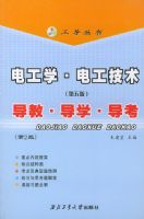 �繤ѧ���繤����������棩���̡���ѧ������/��������