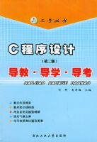 C ������Ƶ��̡���ѧ����������2�棩������������