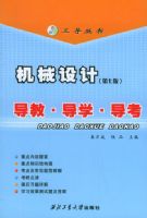 ��е��ƣ����̡���ѧ�����������߰棩05