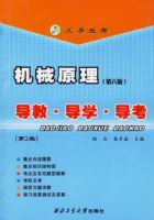 ��еԭ���������棩���̡���ѧ����������2�棩������������