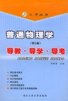 ��ͨ����ѧ(��5��)���̡���ѧ������������������