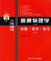 ��ͨ����ѧ������棩���̡���ѧ������������������