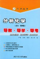 ������ѧ������4�棩���̡���ѧ������������������