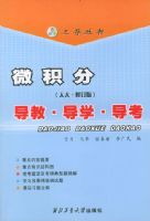 ΢����<�˴��޶���>���̵�ѧ����/��������