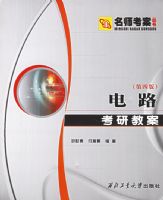 ��·���н̰������İ棩