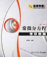 ��΢�ַ��̿��н̰�����2�棩