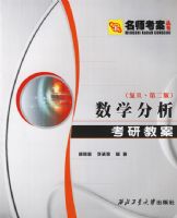 ��ѧ�������н̰�����������2�棩/��ʦ��������