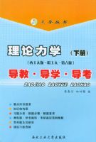 ������ѧ��������桤�����󡤵����棩���̡���ѧ���������²ᣩ������������