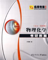 ������ѧ���н̰�����󡤵�4�棩