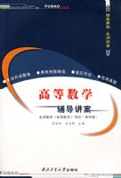 �ߵ���ѧ����������������4�棩