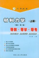 ������ѧ�����̡���ѧ���������ϣ������.������)������������