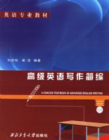 �߼�Ӣ��д�����