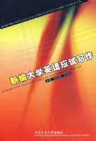 �±��ѧӢ��Ӧ��д��