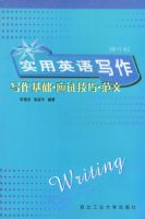 ʵ��Ӣ��д����д��������Ӧ�ü��ɡ����ģ��޶��棩