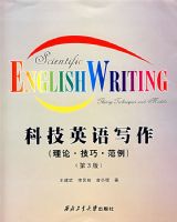 �Ƽ�Ӣ��д��(���ۡ����ɡ�������(��1��)