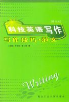 �Ƽ�Ӣ��д�� д������. ����