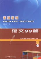 Ӣ��д��������99ƪ