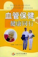 Ѫ�ܱ����뽡��ͬ��