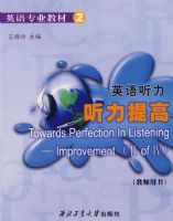 Ӣ������(������߽�ʦ����)/Ӣ��רҵ�̲�