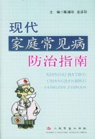 �ִ���ͥ����������ָ